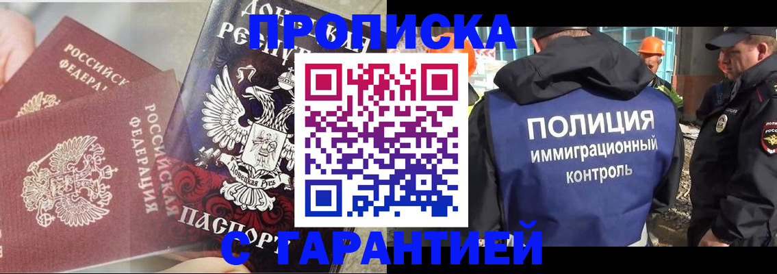 форма 3 в Сланцах