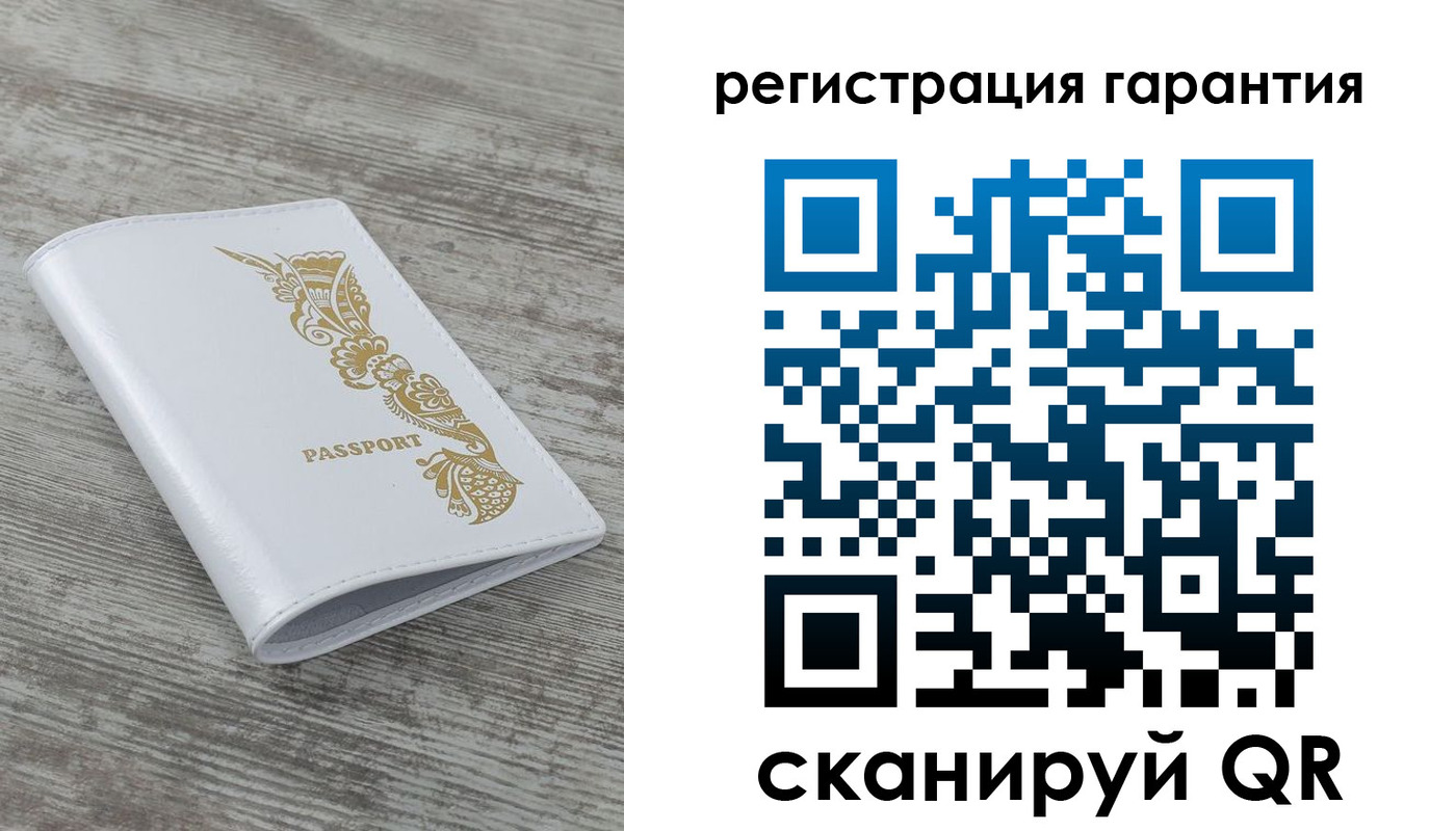 временная регистрация 2025 в Сланцах