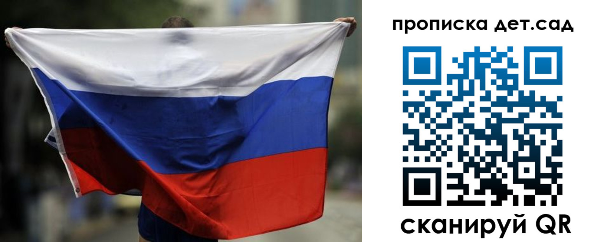временная регистрация поиск в Сланцах
